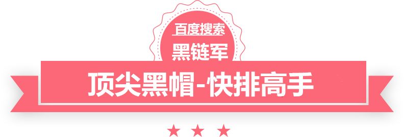 澳门最准的资料免费公开冬青球